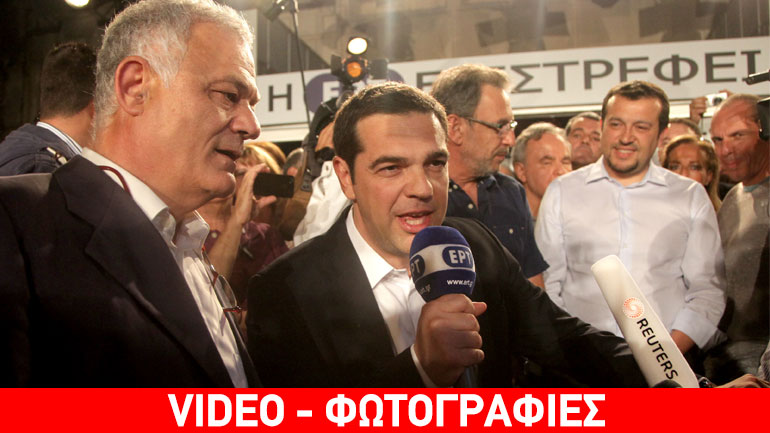 Αλ. Τσίπρας: Την ΕΡΤ την άνοιξαν οι αγώνες των εργαζομένων και του λαού