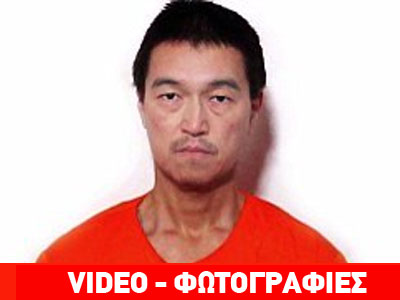 Ισλαμικό Χαλιφάτο: Απειλεί με δύο εκτελέσεις εντός 24 ωρών αν δεν απελευθερώσουν τη μαχήτριά του Ισλαμικό Χαλιφάτο: Απειλεί με δύο εκτελέσεις εντός 24 ωρών αν δεν απελευθερώσουν τη μαχήτριά του