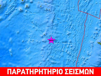 Σεισμός 6,1 R στα νησιά Φίτζι