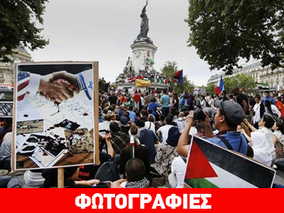 Διαδηλώσεις για τη Γάζα σε Παρίσι και Λονδίνο