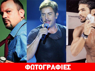 Διάσημοι Έλληνες αποκαλύπτουν τη σχέση τους με τα ναρκωτικά