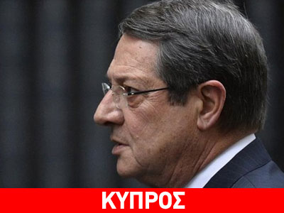 Την υπερψήφιση του νομοσχέδιου για τις εκποιήσεις ζητά ο Νίκος Αναστασιάδης