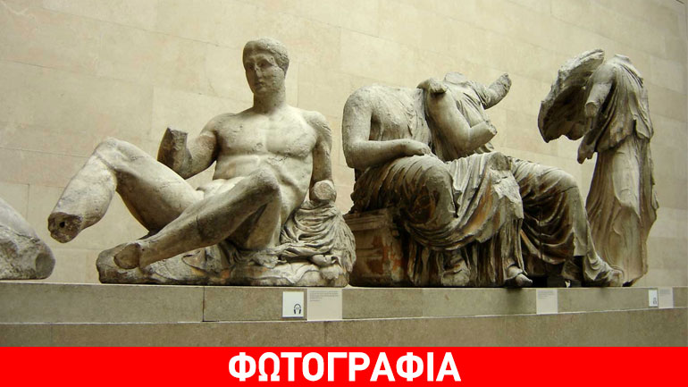 Πρόταση-σοκ: Η Βρετανία να πληρώσει τη δόση του ΔΝΤ σε «αντάλλαγμα» για τα Γλυπτά του Παρθενώνα!