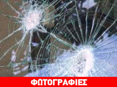 Γάζωσαν κατάστημα στα Χανιά