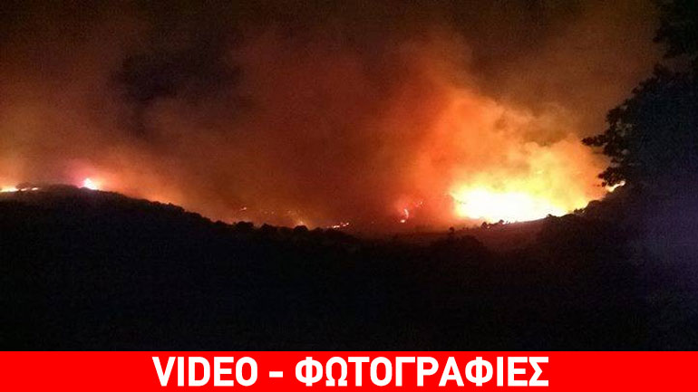 Σε εξέλιξη μεγάλη πυρκαγιά στη Σαμοθράκη