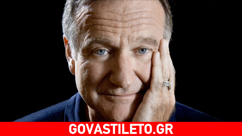 Οι κληρονόμοι του Robin Williams κατέληξαν σε συμβιβασμό για την περιουσία του