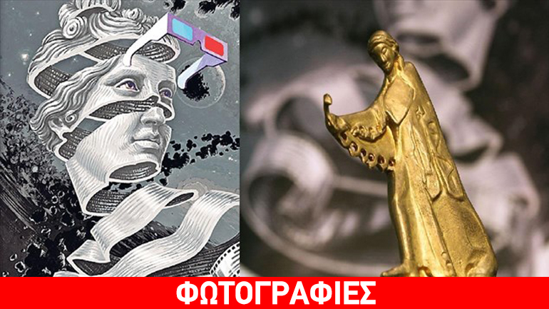 Νύχτες Πρεμιέρας: Η ταινία «Ντεγκραντέ» κέρδισε τη Χρυσή Αθηνά