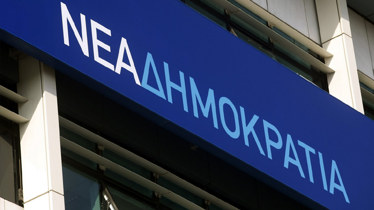 ΝΔ: «Είναι γνωστές οι πρακτικές πόλωσης και φανατισμού που ακολουθεί ο ΣΥΡΙΖΑ»