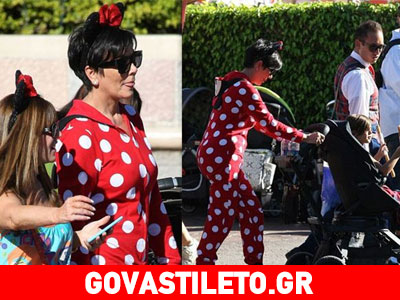 H μαμά Kardashian ντύθηκε Minnie και γιόρτασε τα γενέθλιά της στη Disneyland!