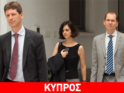 Ξεκινά επαφές η τρόικα στην Κύπρο