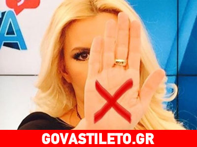 Οι παρουσιαστές του Alpha λένε όχι στην παιδική βία