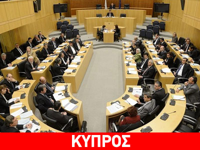 Ν. Αναστασιάδης: Ανέπεμψε τον νόμο για αναστολή των εκποιήσεων