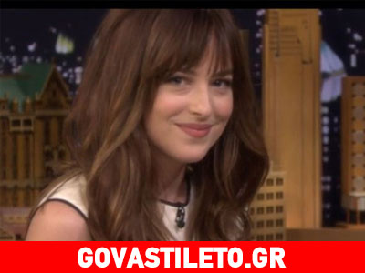 Πόσο σέξι μπορεί να γίνει η πρωταγωνίστρια των «50 Αποχρώσεων του Γκρι»;