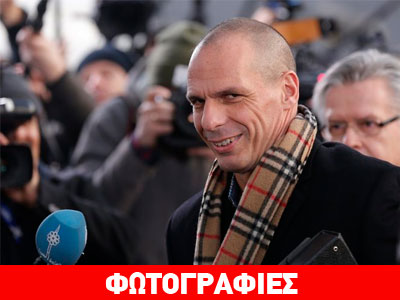 Με κασκόλ Burberry o Βαρουφάκης στο Eurogroup Με κασκόλ Burberry o Βαρουφάκης στο Eurogroup