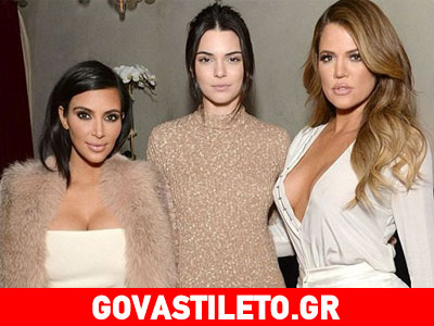Οι αδελφές Kardashian «τρέλαναν» τη Νέα Υόρκη με τα σέξι outfits τους!