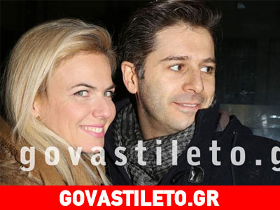 Αλέξανδρος Μπουρδούμης & Χριστίνα Κοντοβά: Ο έρωτας καλά κρατεί!