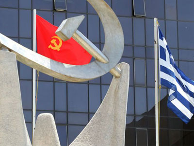 Το ΚΚΕ καταγγέλλει την πρόταση για απαγόρευση του ΚΚ Ουκρανίας