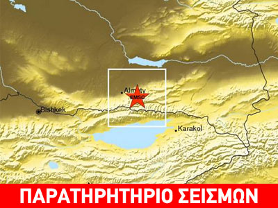 Σεισμός 5,2R στο Καζακστάν