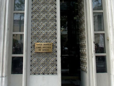 Νέα τροπολογία για τον αναβαλλόμενο φόρο των τραπεζών