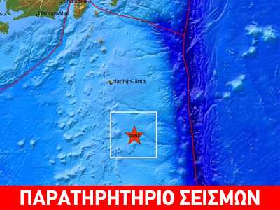 Σεισμός 5,8R στην Ιαπωνία