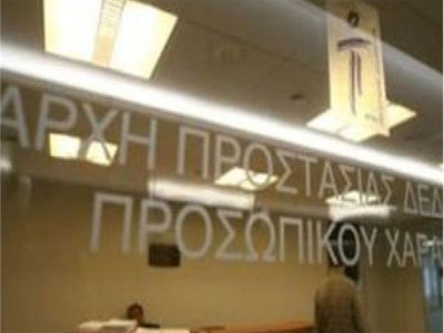 Διέρρευσαν προσωπικά δεδομένα από το υπουργείο Παιδείας