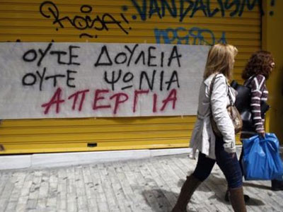 Handelsblatt: Να μην γίνει «πτωχοκομείο» της Ευρώπης η Ελλάδα