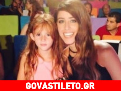 Στα γυρίσματα του «Μusic school» η κόρη του…