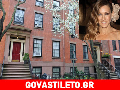 Σάρα Τζέσικα Πάρκερ: Πουλάει το σπίτι της έναντι 22 εκατ. ευρώ! Δείτε το