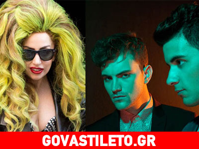 Lady Gaga και Freaky Fortune μαζί στη σκηνή του ΟΑΚΑ;
