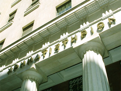 Με απώλειες 29% έκλεισε το 2014 το Χρηματιστήριο Αθηνών