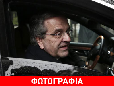 Reuters: «Η διάλυση του ελληνικού Κοινοβουλίου πιέζει τις διεθνείς αγορές»