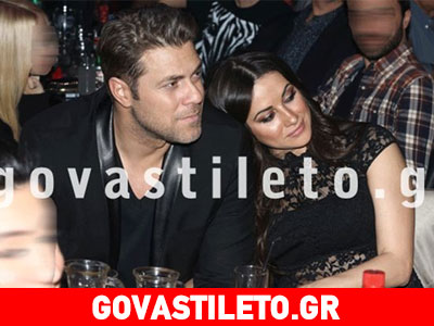 Χρήστος Χολίδης- Χριστίνα Μουστάκα: Πιο ερωτευμένοι από ποτέ παρά τα δημοσιεύματα!