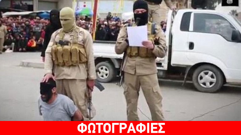 Το Ισλαμικό Χαλιφάτο αποκεφάλισε τέσσερις άνδρες