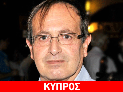 Σε φυλάκιση 12 χρόνων καταδικάστηκε ο Άκης Λευκαρίτης