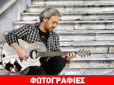 Σήμερα η κηδεία του Αντώνη Βαρδή