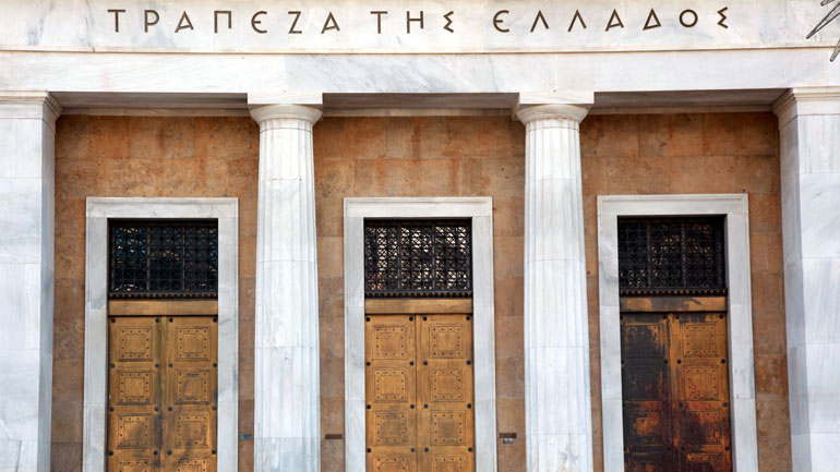 Ολόκληρη η Έκθεση Νομισματικής Πολιτικής της Τράπεζας της Ελλάδος