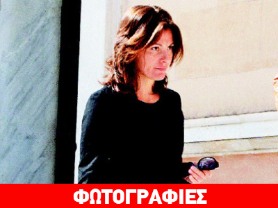 Περιστέρα Μπαζιάνα: H σύντροφος του νέου πρωθυπουργού