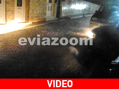 Ισχυρή καταιγίδα στη Χαλκίδα