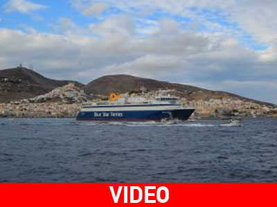 Σύρος: Η τελευταία προσέγγιση του «Blue Star Ithaki»… σε ένα λεπτό!