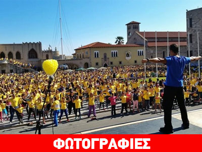 Ρεκόρ συμμετοχών στη δράση «Η Ρόδος για τη ζωή»