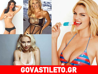 Αυτές είναι οι Χολιγουντιανές stars με τα πιο πλούσια ντεκολτέ! Δείτε τις