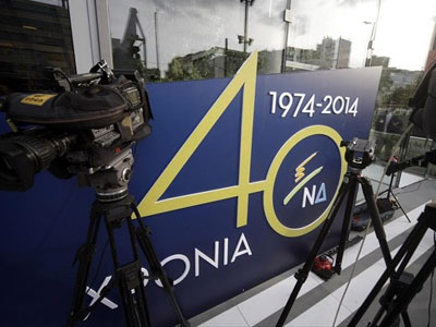 Θεσσαλονίκη: Εκδήλωση για τα 40 χρόνια από την ίδρυση της Ν.Δ.