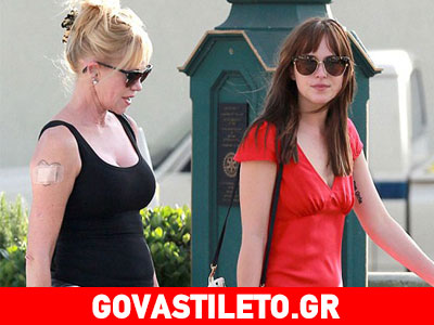 Οι βόλτες της πρωταγωνίστριας του «50 αποχρώσεις του γκρι» με τη μαμά της