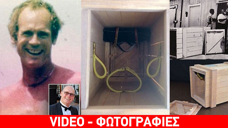 Ταξίδεψε από Βρετανία ως την Αυστραλία μέσα σε ένα… ταχυδρομικό κουτί!