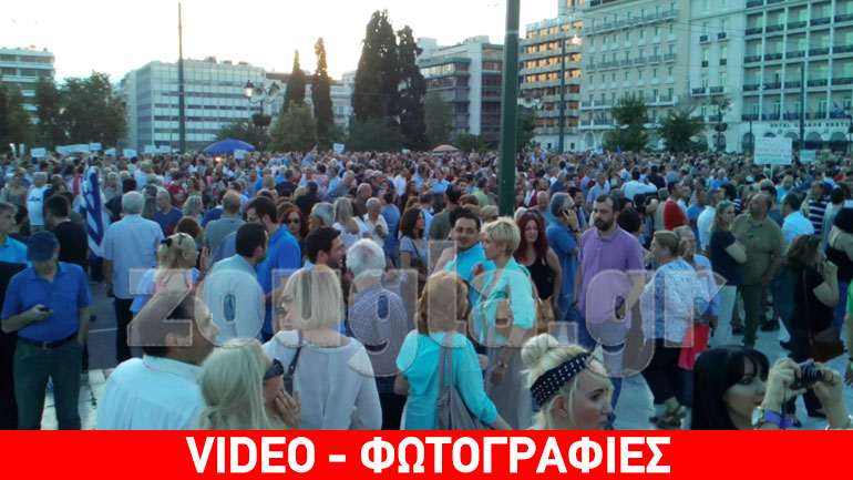 Συγκέντρωση στο Σύνταγμα με σύνθημα «Μένουμε Ευρώπη»