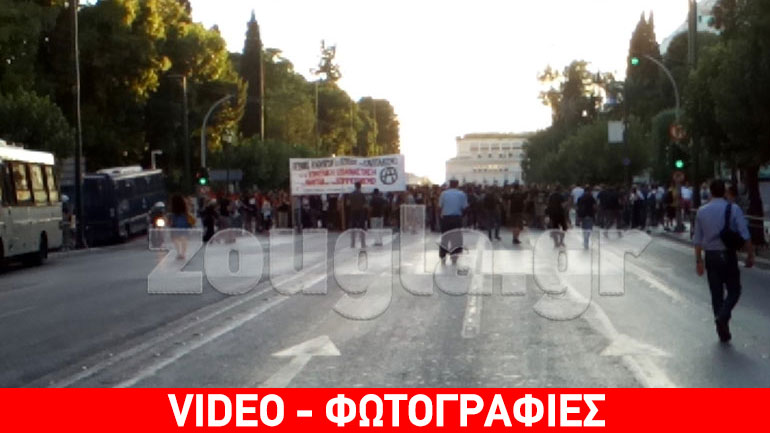 Συλλαλητήριο αντιεξουσιαστών στο κέντρο της Αθήνας