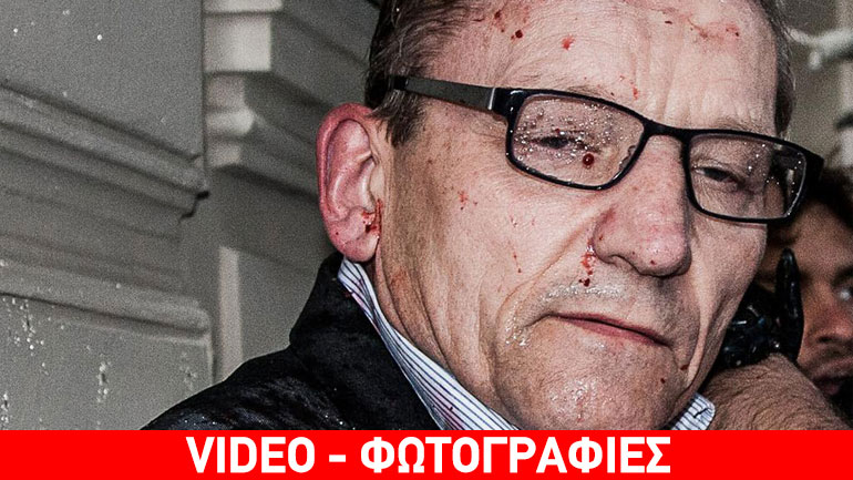 Βερολίνο: Επιτέθηκαν με… μαρμελάδα στον επικεφαλής της Frontex