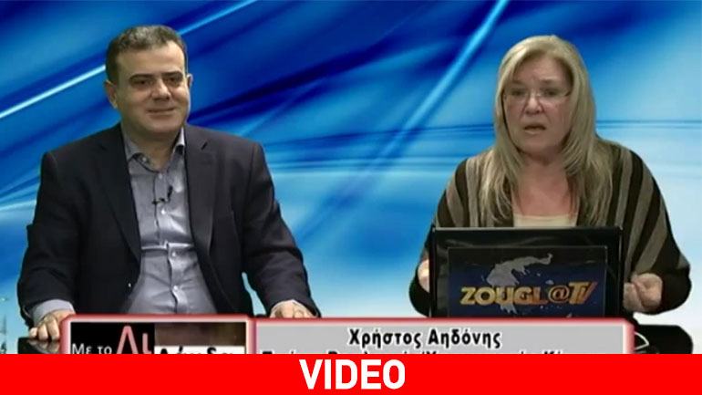 Ο Χρήστος Αηδόνης στην εκπομπή «Με το Λι και με το Λάμδα»