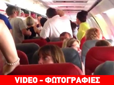 Μάλαγα: Επιβάτες εγκατέλειψαν αεροσκάφος λόγω «ύποπτου» επιβάτη