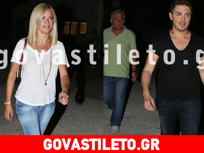 Η πρώτη εμφάνιση του Χατζηγιάννη μετά την περιπέτεια με τη Ferrari